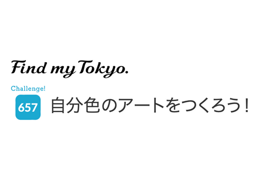 メディア掲載のお知らせ