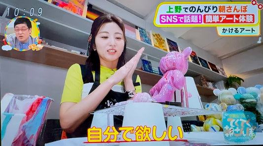 TV放送のお知らせ　　